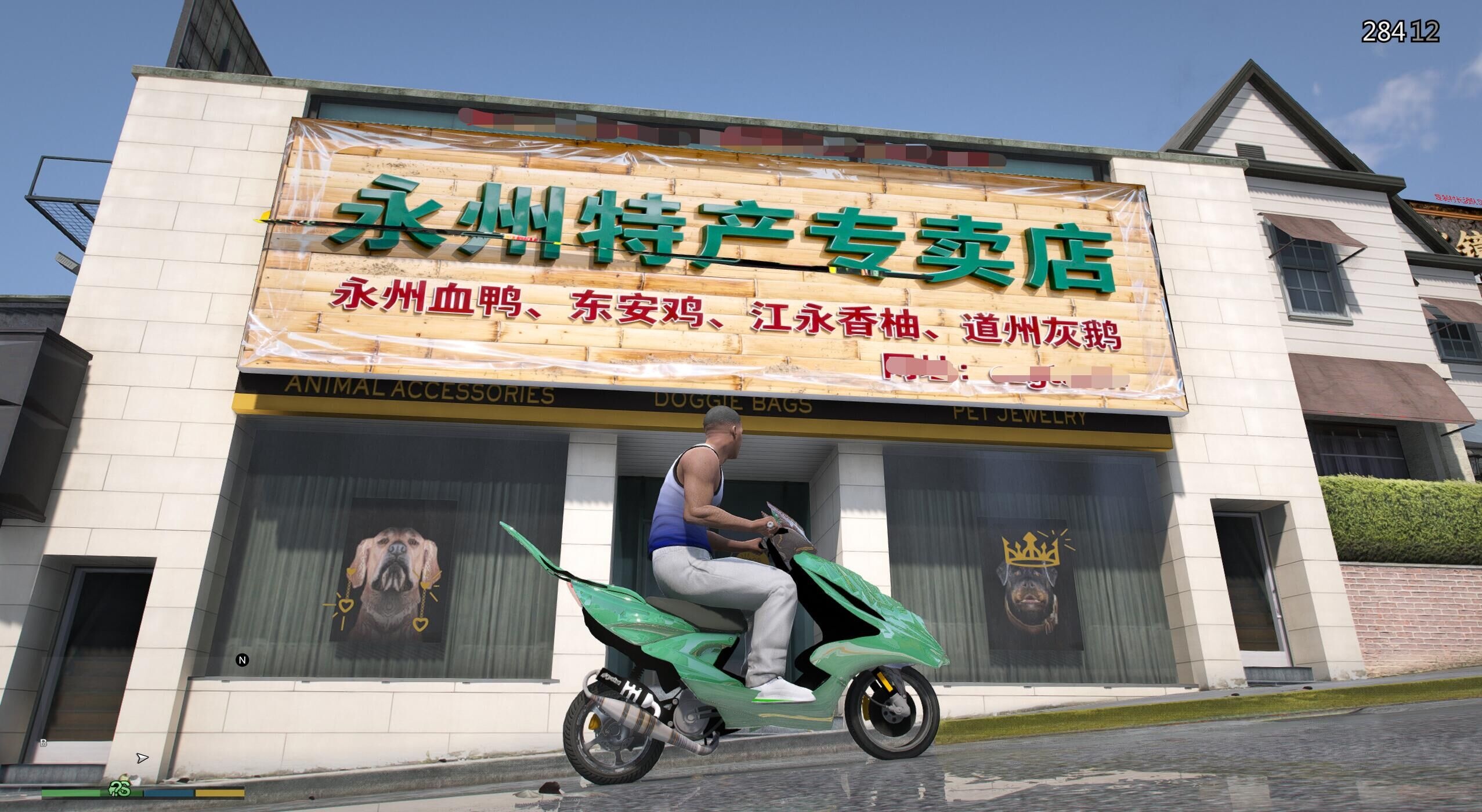 GTA China Wind Pedestrian Street