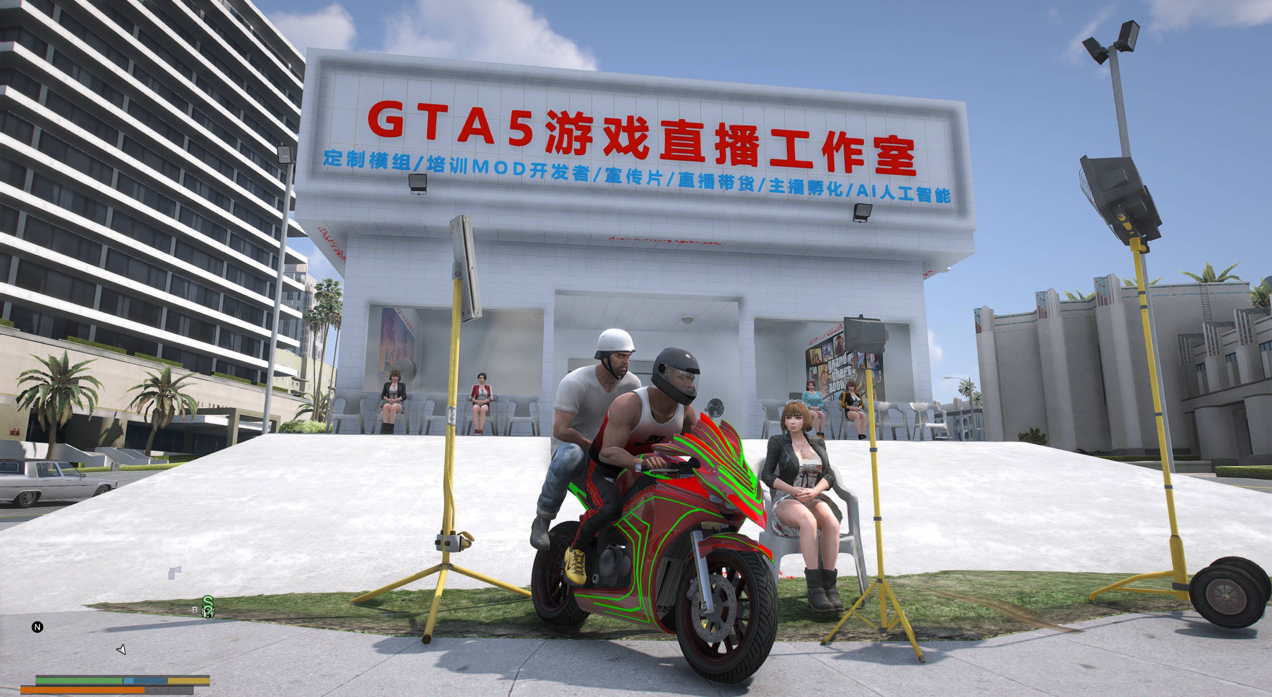 GTA Games LIVE Studio