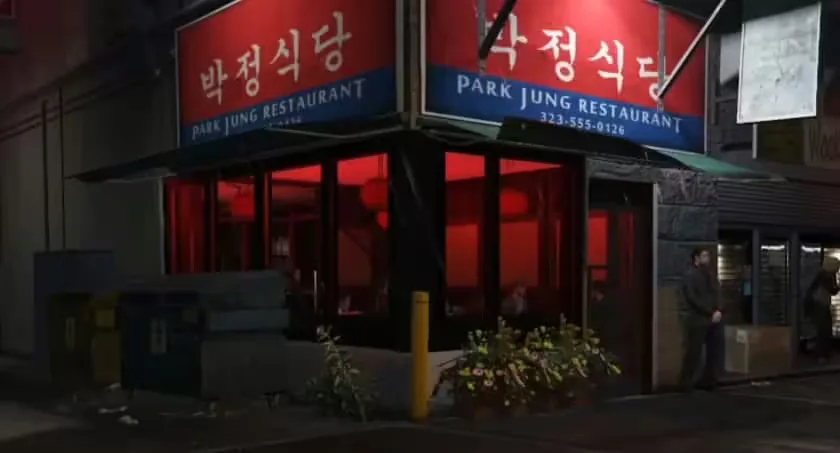 Chinese Restaurant product preview for esx FiveM servers