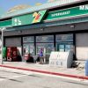 NoPixel Market - Supermarché ouvert 24h/24 et 7j/7